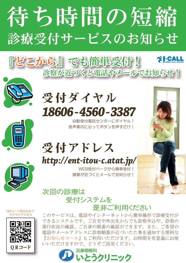 方針イメージ