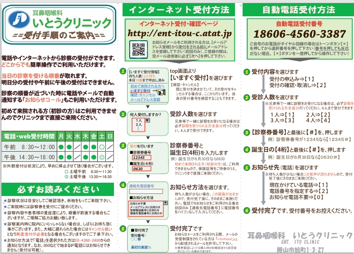 方針イメージ